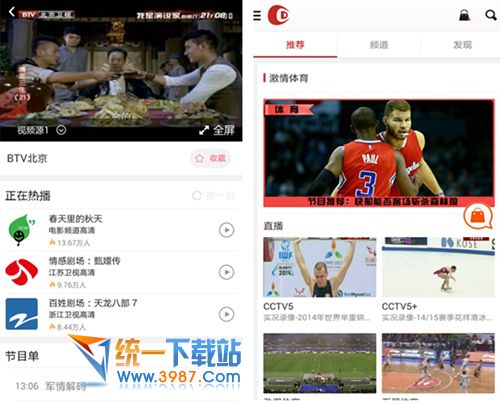 dopool电脑版下载