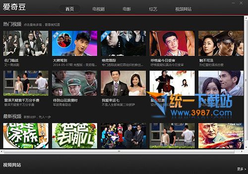 爱奇豆官方下载