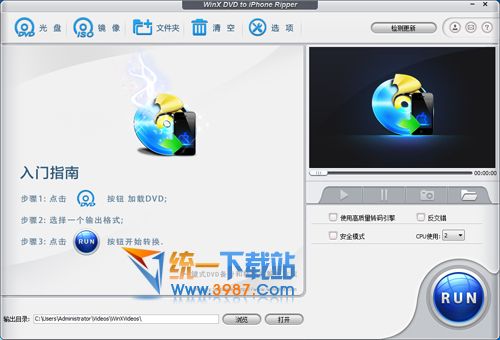 Winx DVD to iPhone Ripper注册版下载