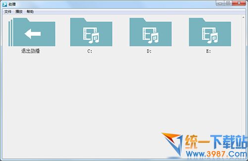 劲播播放器下载