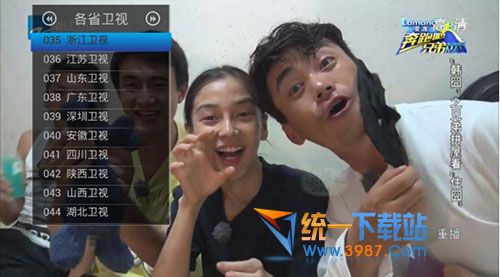 哆哆直播电视版