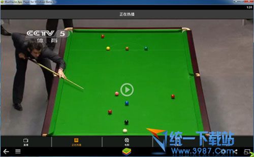 WTV看电视电脑版下载