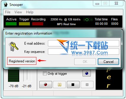 电脑声音录制软件