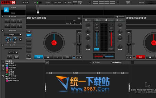 VirtualDJ绿色版下载