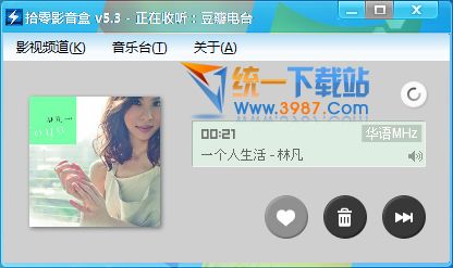 拾零影音盒官方下载