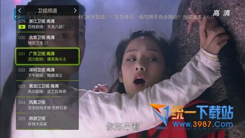 8点TV版下载