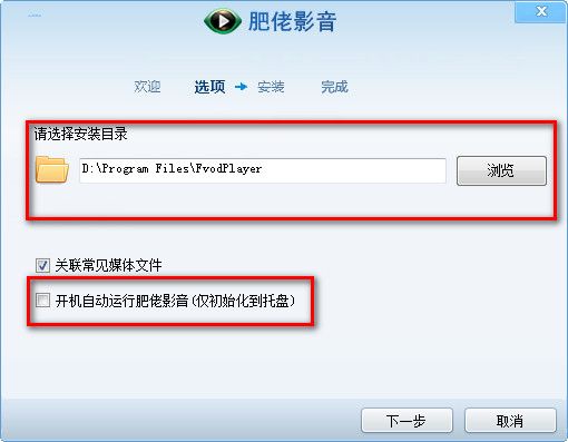 肥佬影音mac版下载