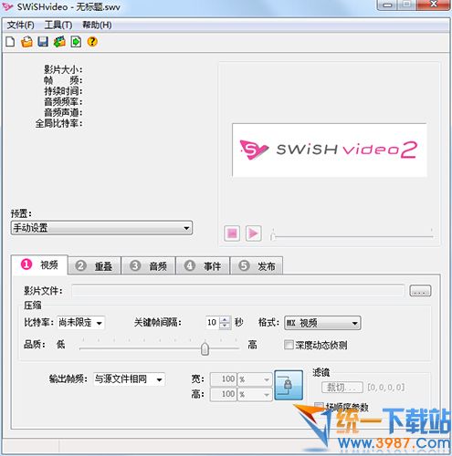 SWiSHvideo下载