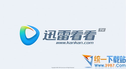 迅雷看看tv版apk