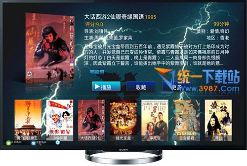 闪播视频电视版