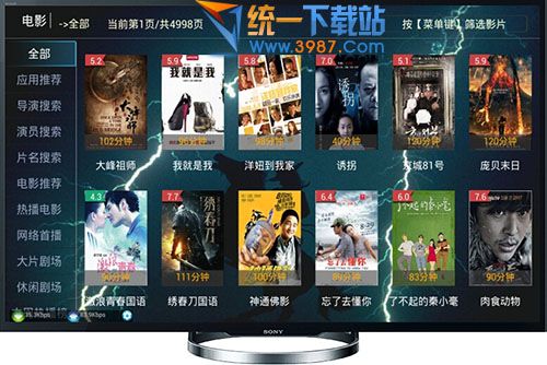 闪播视频TV版下载