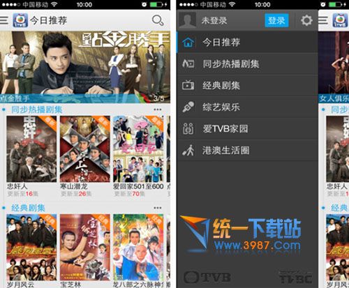 itvb电脑客户端下载
