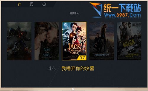 BigerTVtv版下载