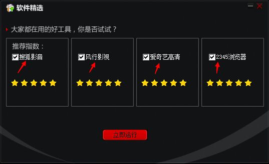 播吧播放器官网