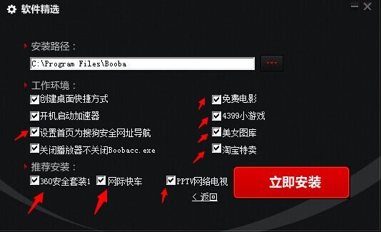 播吧播放器官网