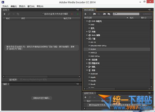 Adobe Media Encoder CC 2014下载