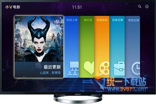 智能小V电影TV版下载