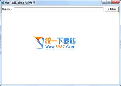 网页视频播放器