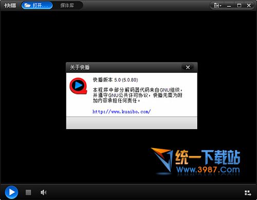 快播孤雨定制版