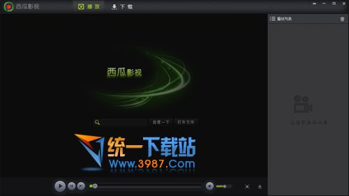 西瓜影音mac版下载