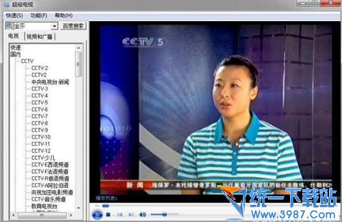 超级电视官方下载