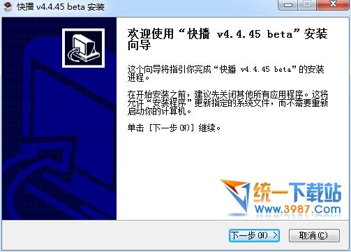 快播4.0官方下载