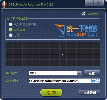 Audio Recorder下载