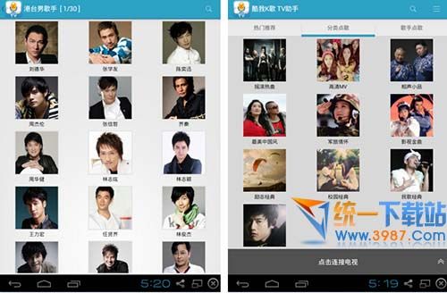 酷我k歌tv助手下载