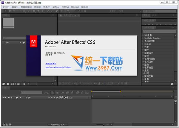 After Effects CS6中文版下载