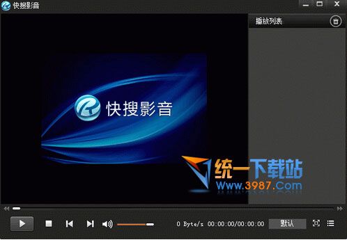 快搜影音官方下载