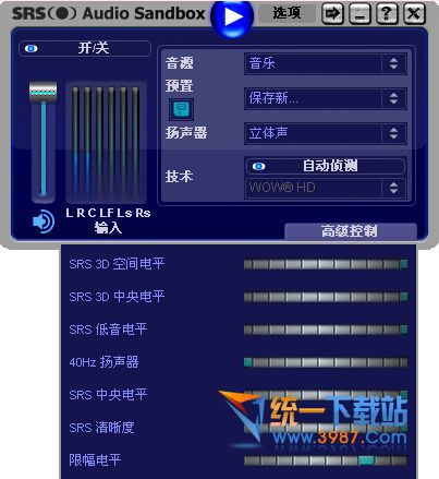 SRS音效增强软件