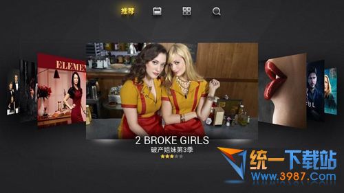 搜狐美剧tv版下载