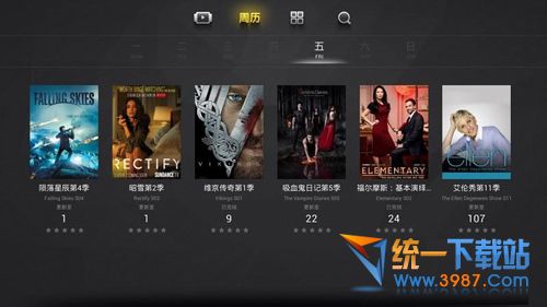 搜狐美剧tv版下载