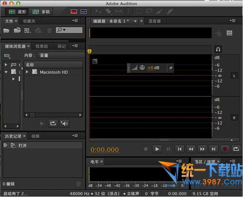 adobe_audition_cc_mac破解
