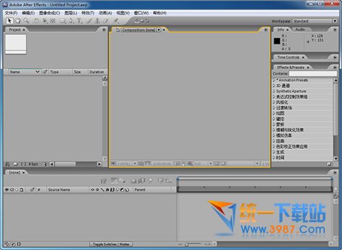ae cs3中文版下载
