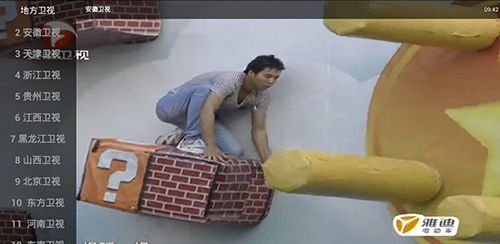 米格影视电视版下载