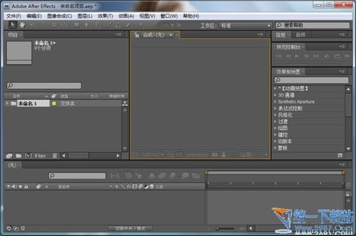 after effects cs4中文版下载