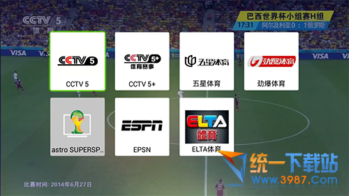 我爱世界杯tv版