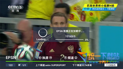 我爱世界杯tv版