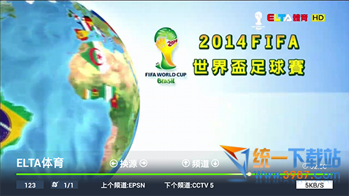 我爱世界杯tv版