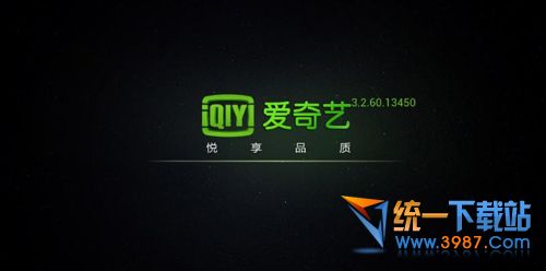 爱奇艺tv版小米盒子 v3.4.0 官方电视版