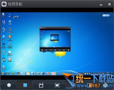 XCapture(PPS屏幕录制工具) v1.0.1 官方最新版