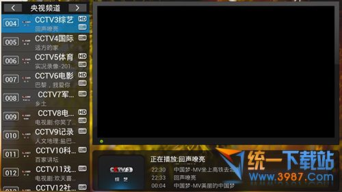 博电视tv版下载