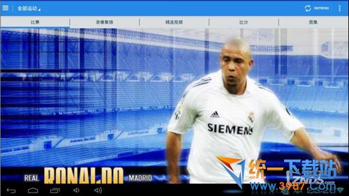 直播吧tv版 v4.8.8 电视版