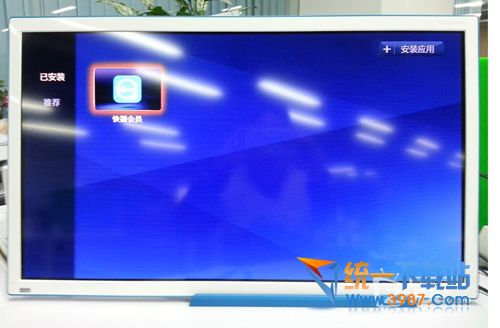 快播tv版下载