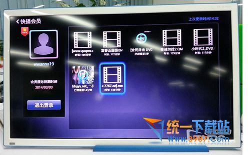 快播tv版下载