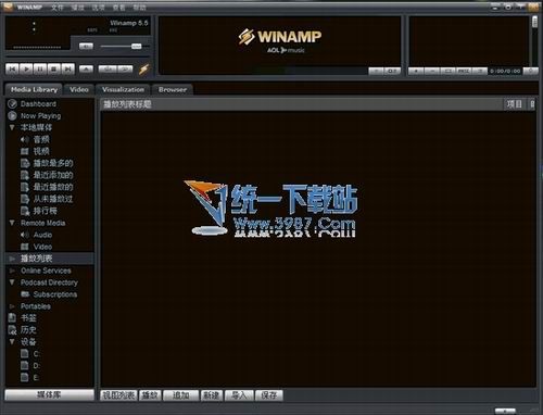 winamp播放器下载 