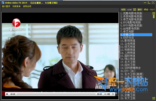 看片神器电脑版下载