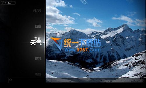 xbmc播放器中文版 v13.1.0.0 官方免费版