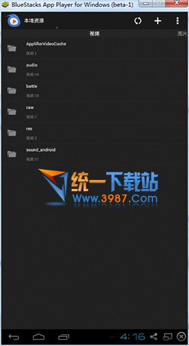 VidOn播放器下载